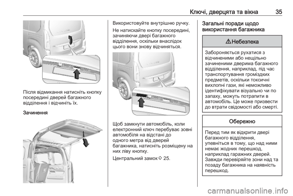 OPEL COMBO E 2019.1 Посібник з експлуатації (in Ukrainian) Ключі, дверцята та вікна35
Після відмикання натисніть кнопку
посередині дверей багажного
відділення і відчин OPEL COMBO E 2019.1 Посібник з експлуатації (in Ukrainian) Ключі, дверцята та вікна35
Після відмикання натисніть кнопку
посередині дверей багажного
відділення і відчин