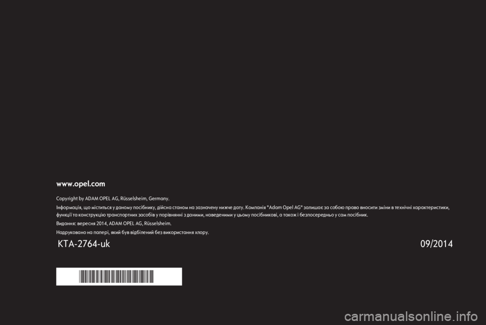 OPEL CORSA 2015 Посібник з експлуатації (in Ukrainian) www.opel.comCopyright by ADAM OPEL AG, Rüsselsheim, Germany.Інформація, що міститься у даному посібнику, дійсна станом на зазначену ниж OPEL CORSA 2015 Посібник з експлуатації (in Ukrainian) www.opel.comCopyright by ADAM OPEL AG, Rüsselsheim, Germany.Інформація, що міститься у даному посібнику, дійсна станом на зазначену ниж