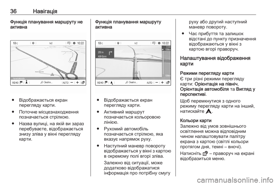 OPEL CORSA F 2020  Інструкція з експлуатації інформаційно-розважальної системи (in Ukrainian) 36НавігаціяФункція планування маршруту неактивна
● Відображається екран перегляду карти.
● Поточне місцезн