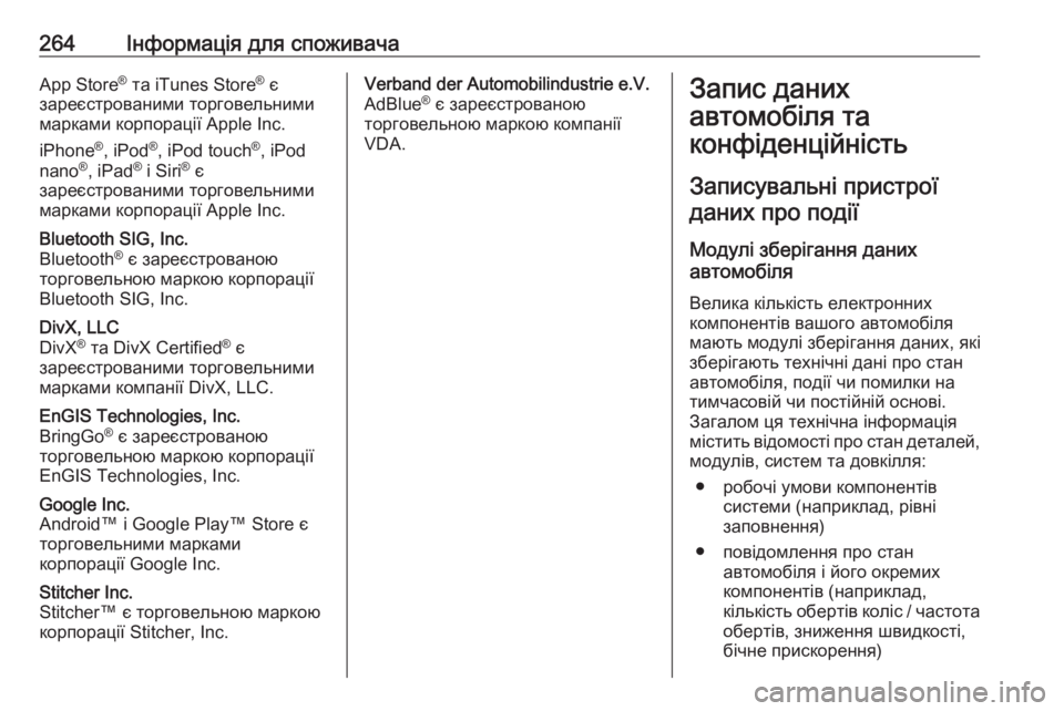 OPEL CROSSLAND X 2017.75  Посібник з експлуатації (in Ukrainian) 264Інформація для споживачаApp Store®
 та iTunes Store ®
 є
зареєстрованими торговельними
марками корпорації Apple Inc.
iPhone �