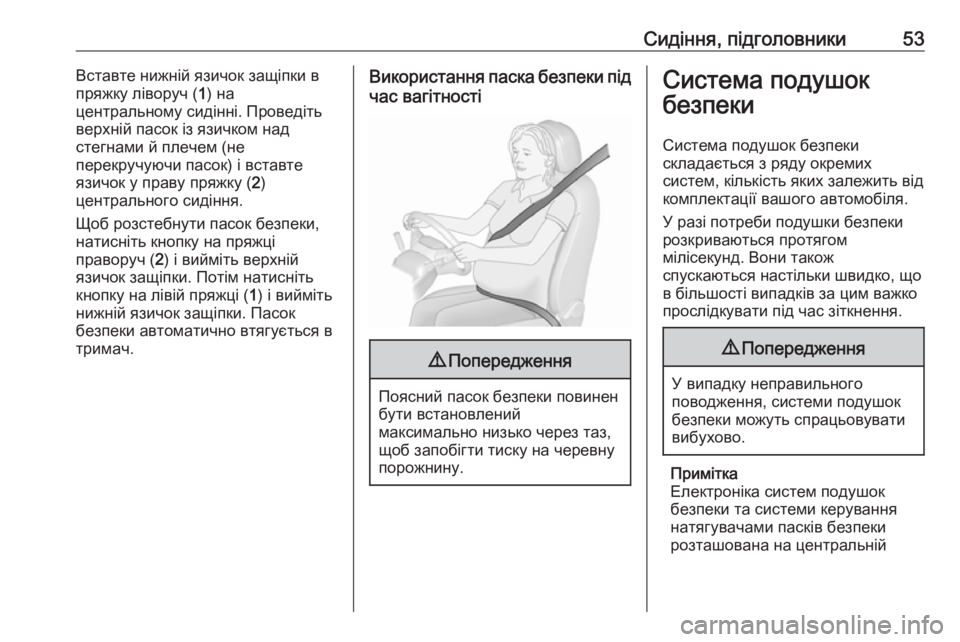 OPEL CROSSLAND X 2017.75  Посібник з експлуатації (in Ukrainian) Сидіння, підголовники53Вставте нижній язичок защіпки в
пряжку ліворуч ( 1) на
центральному сидінні. Проведіть
�
