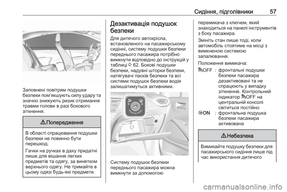 OPEL CROSSLAND X 2020 Посібник з експлуатації (in Ukrainian) Сидіння, підголівники57
Заповнені повітрям подушки
безпеки пом’якшують силу удару та значно знижують ризик OPEL CROSSLAND X 2020 Посібник з експлуатації (in Ukrainian) Сидіння, підголівники57
Заповнені повітрям подушки
безпеки пом’якшують силу удару та значно знижують ризик