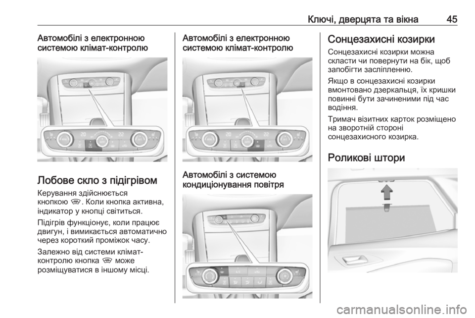 OPEL GRANDLAND X 2018.75  Посібник з експлуатації (in Ukrainian) Ключі, дверцята та вікна45Автомобілі з електронною
системою клімат-контролю
Лобове скло з підігрівом
Керуван