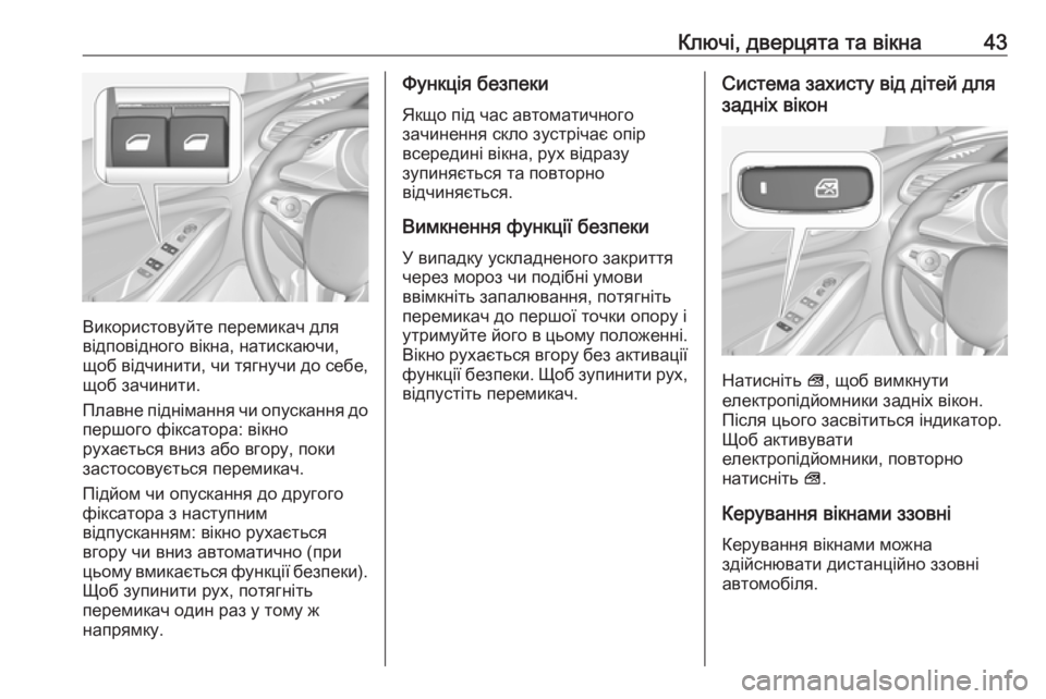 OPEL GRANDLAND X 2019.75  Посібник з експлуатації (in Ukrainian) Ключі, дверцята та вікна43
Використовуйте перемикач для
відповідного вікна, натискаючи,
щоб відчинити, чи тяг�