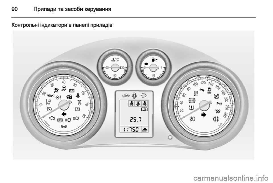 OPEL INSIGNIA 2011  Посібник з експлуатації (in Ukrainian) 