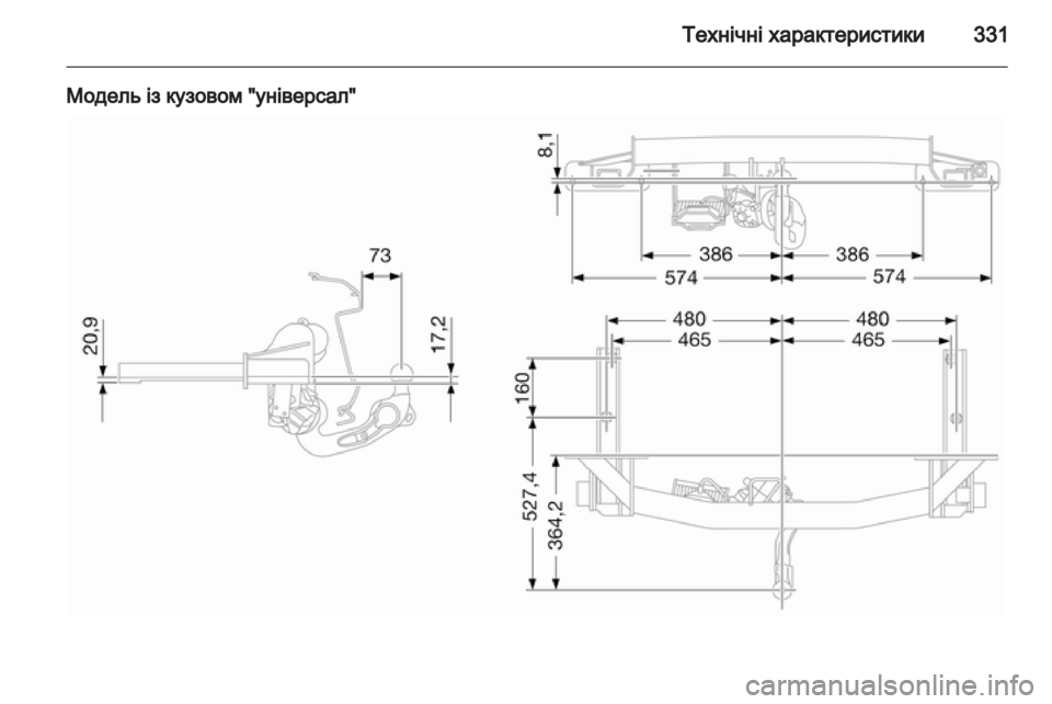OPEL INSIGNIA 2012.5 Посібник з експлуатації (in Ukrainian) OPEL INSIGNIA 2012.5 Посібник з експлуатації (in Ukrainian)