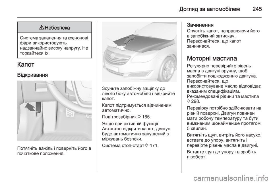 OPEL INSIGNIA 2014 Посібник з експлуатації (in Ukrainian) Догляд за автомобілем2459Небезпека
Система запалення та ксенонові
фари використовують
надзвичайно високу на OPEL INSIGNIA 2014 Посібник з експлуатації (in Ukrainian) Догляд за автомобілем2459Небезпека
Система запалення та ксенонові
фари використовують
надзвичайно високу на