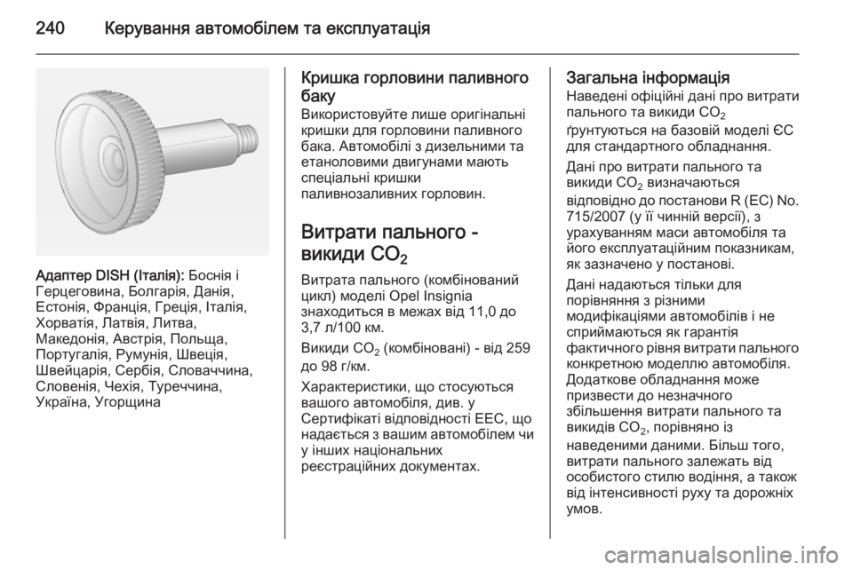 OPEL INSIGNIA 2014.5  Посібник з експлуатації (in Ukrainian) 240Керування автомобілем та експлуатація
Адаптер DISH (Італія): Боснія і
Герцеговина, Болгарія, Данія,
Естонія, Ф�