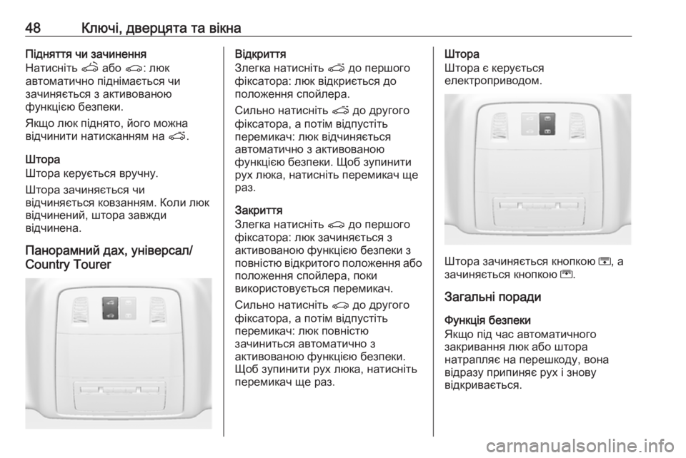 OPEL INSIGNIA 2017  Посібник з експлуатації (in Ukrainian) 48Ключі, дверцята та вікнаПідняття чи зачинення
Натисніть  q або  r: люк
автоматично піднімається чи
зачиняєтьс
