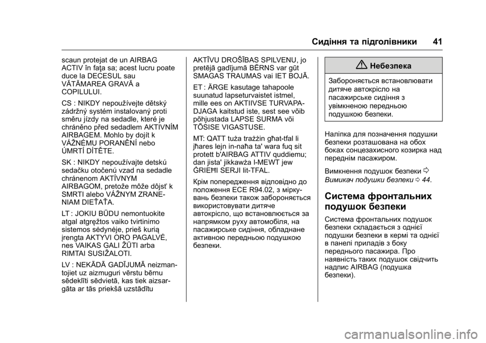 OPEL KARL 2016 Посібник з експлуатації (in Ukrainian) OPEL Karl Owner Manual (GMK-Localizing-EU LHD-9231167) - 2016 -
CRC - 9/8/15
Сидіння та підголівники41
scaun protejat de un AIRBAG
ACTIV în faţa sa; acest lucru poate
duce la DE OPEL KARL 2016 Посібник з експлуатації (in Ukrainian) OPEL Karl Owner Manual (GMK-Localizing-EU LHD-9231167) - 2016 -
CRC - 9/8/15
Сидіння та підголівники41
scaun protejat de un AIRBAG
ACTIV în faţa sa; acest lucru poate
duce la DE
