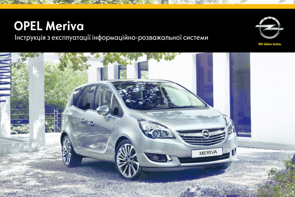OPEL MERIVA 2015 Інструкція з експлуатації інформаційно-розважальної системи (in Ukrainian) OPEL MerivaІнструкція з експлуатації інформаційно-розважальної системи OPEL MERIVA 2015 Інструкція з експлуатації інформаційно-розважальної системи (in Ukrainian) OPEL MerivaІнструкція з експлуатації інформаційно-розважальної системи