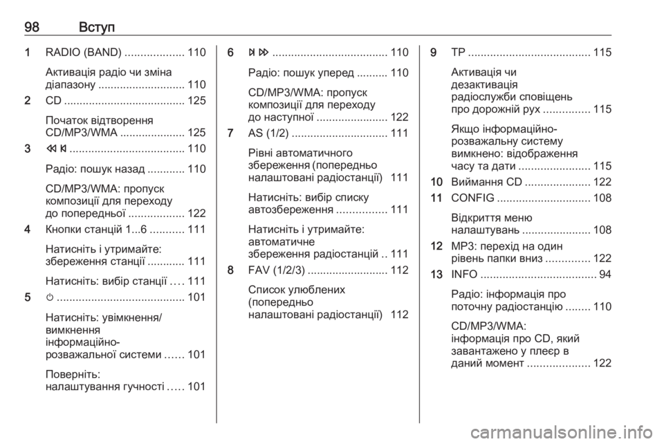OPEL MERIVA 2016  Інструкція з експлуатації інформаційно-розважальної системи (in Ukrainian) 98Вступ1RADIO (BAND) ...................110
Активація радіо чи зміна
діапазону ............................ 110
2 CD....................................... 125
По�