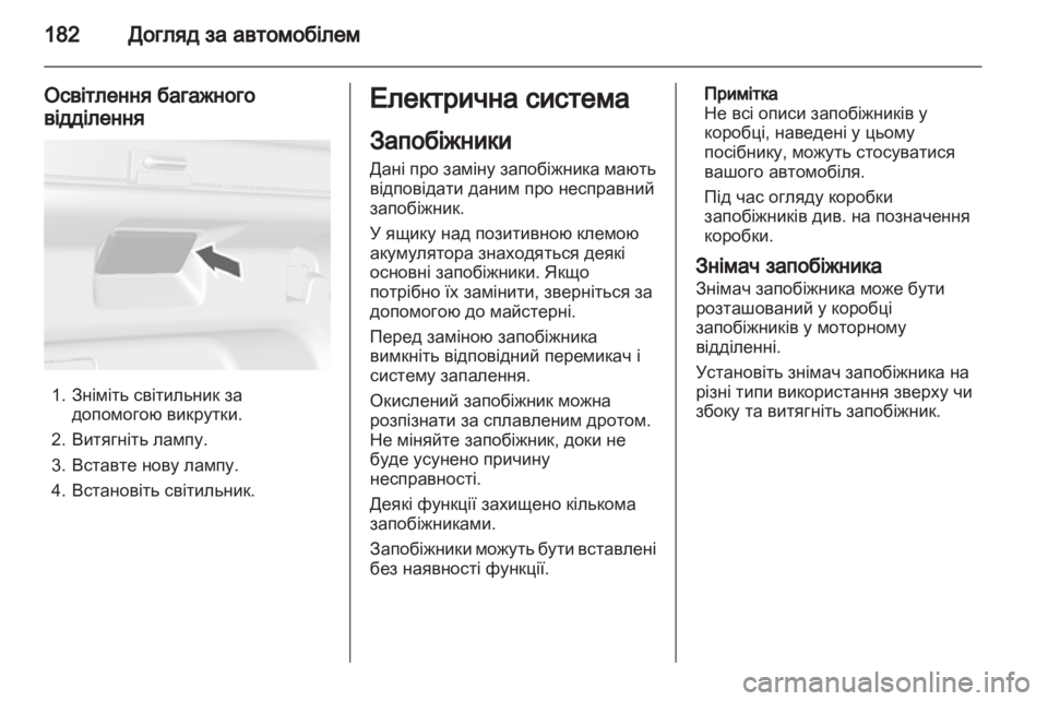 OPEL MOKKA 2013  Посібник з експлуатації (in Ukrainian) 