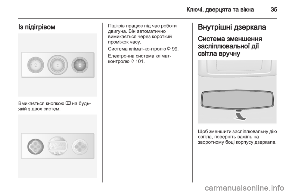 OPEL MOVANO_B 2013.5 Посібник з експлуатації (in Ukrainian) OPEL MOVANO_B 2013.5 Посібник з експлуатації (in Ukrainian)