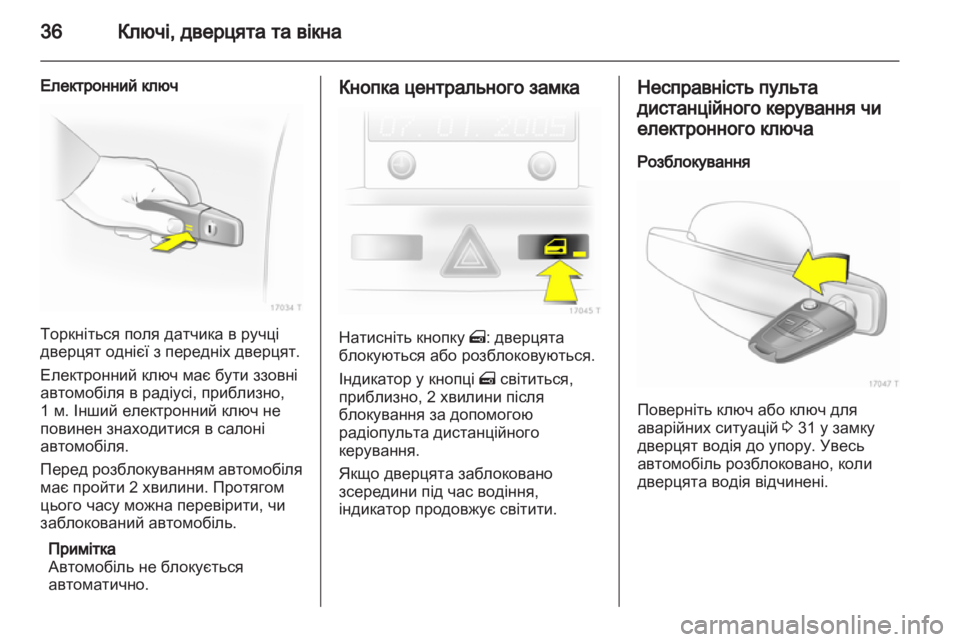 OPEL ZAFIRA 2013  Посібник з експлуатації (in Ukrainian) 