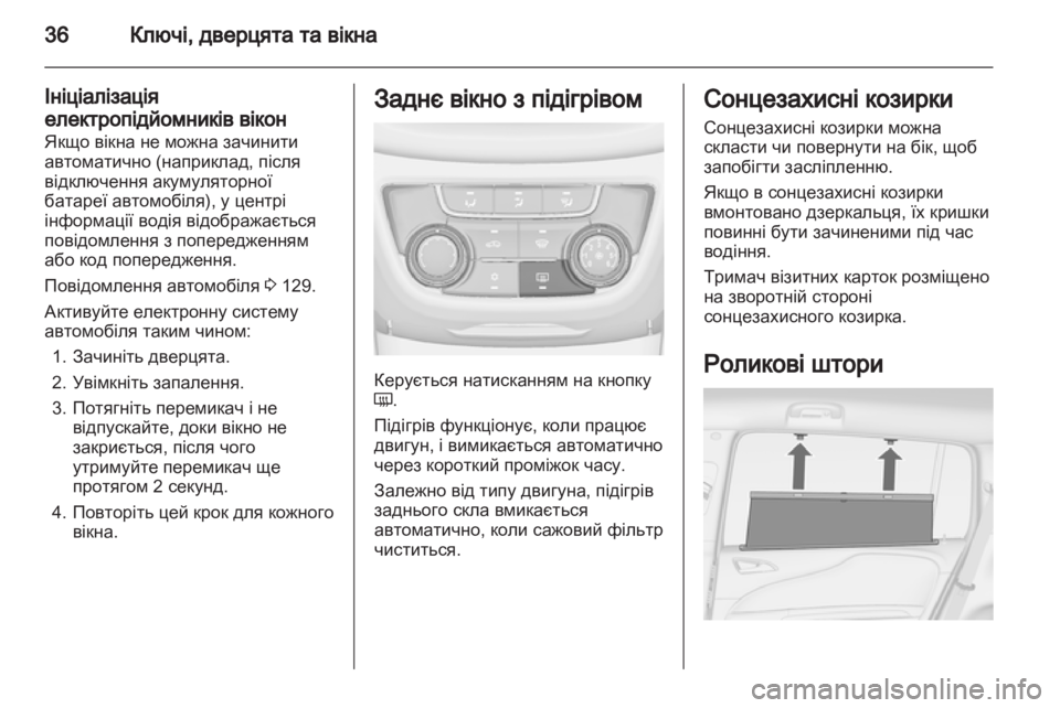 OPEL ZAFIRA TOURER 2012  Посібник з експлуатації (in Ukrainian) 