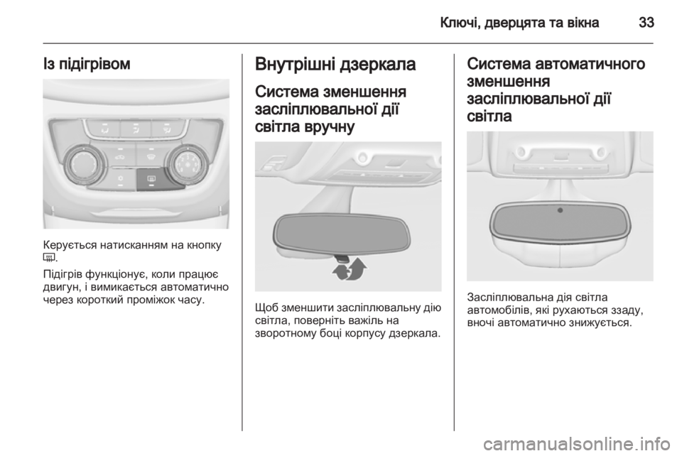 OPEL ZAFIRA TOURER 2013 Посібник з експлуатації (in Ukrainian) OPEL ZAFIRA TOURER 2013 Посібник з експлуатації (in Ukrainian)