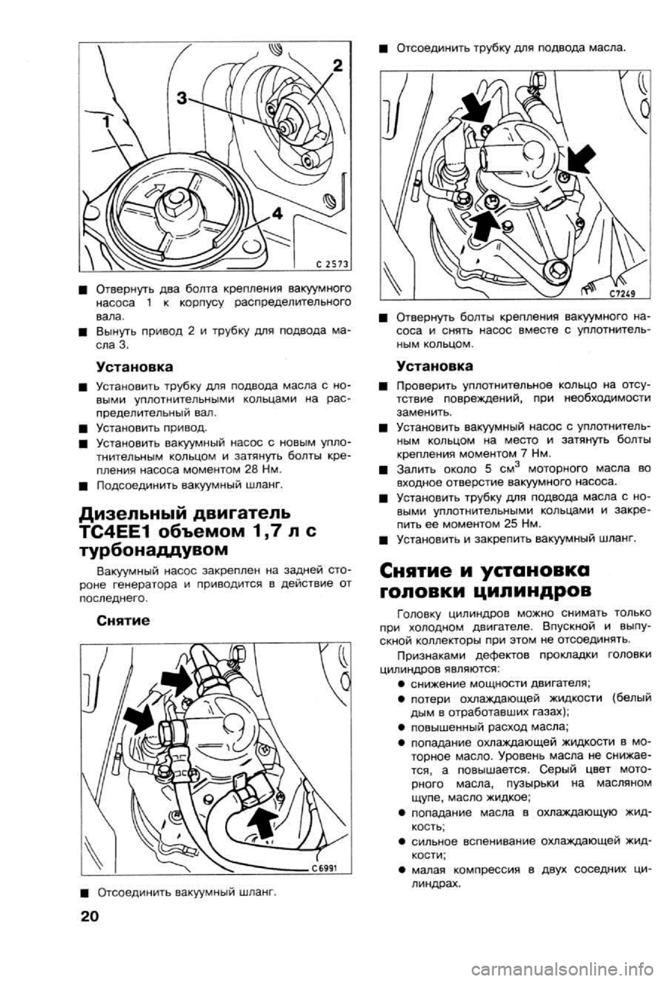 OPEL CALIBRA 1988  Service Repair Manual 