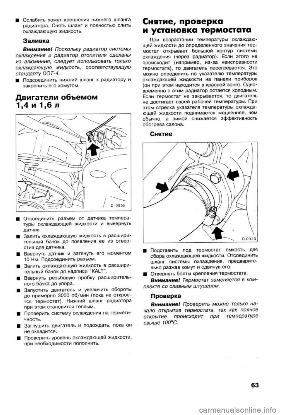 OPEL CALIBRA 1988 Service Repair Manual OPEL CALIBRA 1988 Service Repair Manual