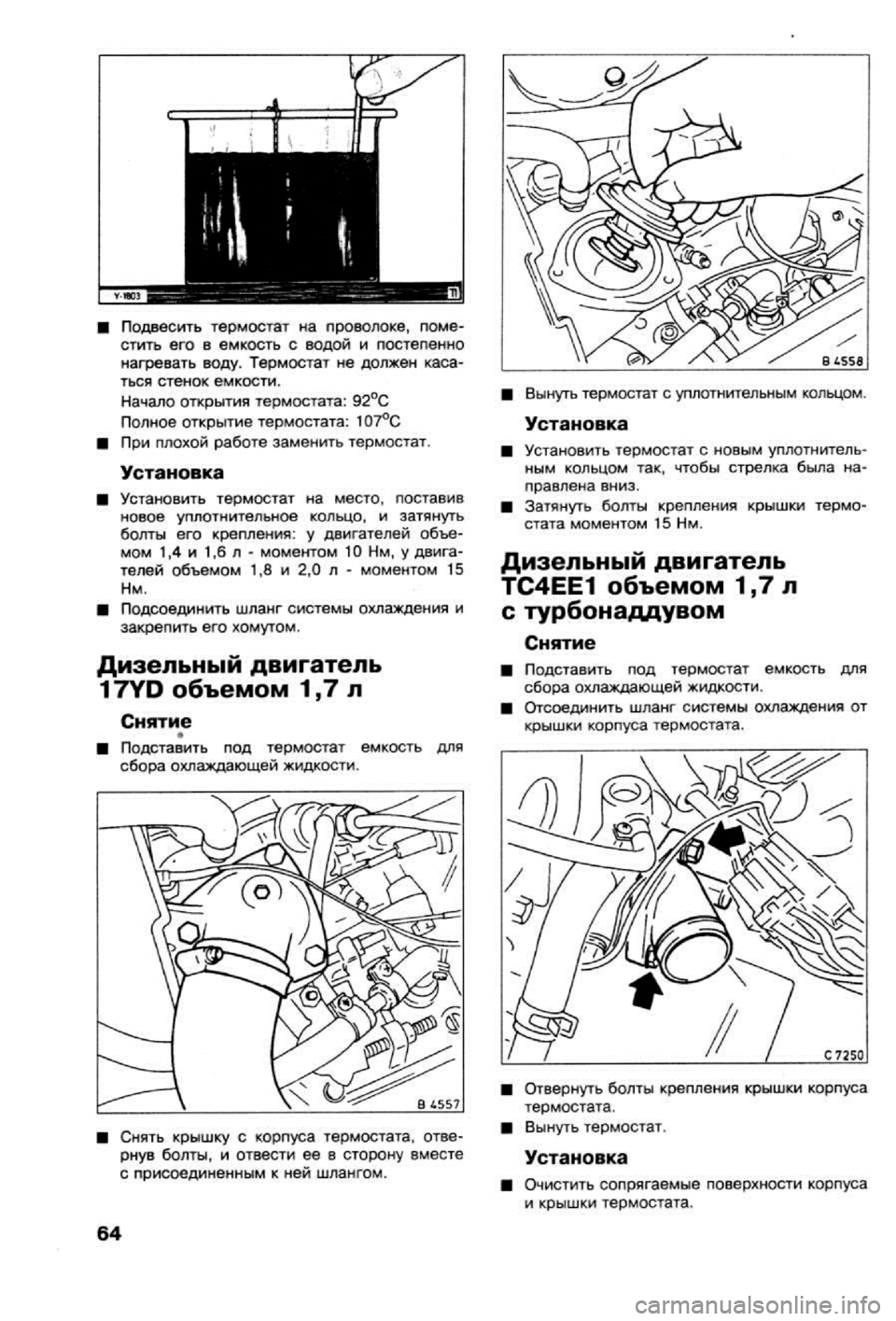 OPEL CALIBRA 1988 Service Repair Manual OPEL CALIBRA 1988 Service Repair Manual