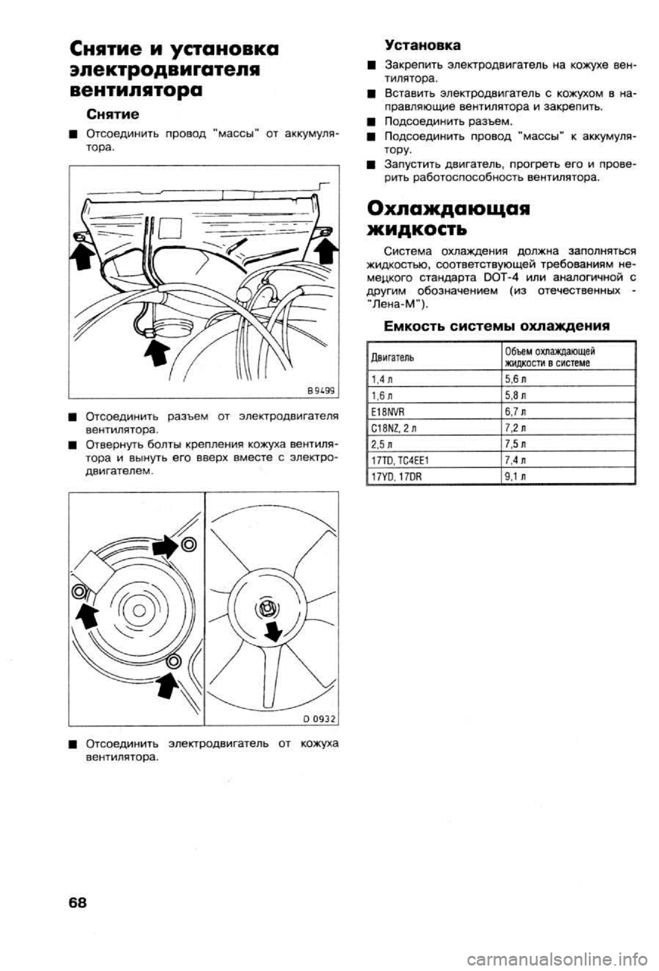 OPEL CALIBRA 1988 Service Repair Manual OPEL CALIBRA 1988 Service Repair Manual