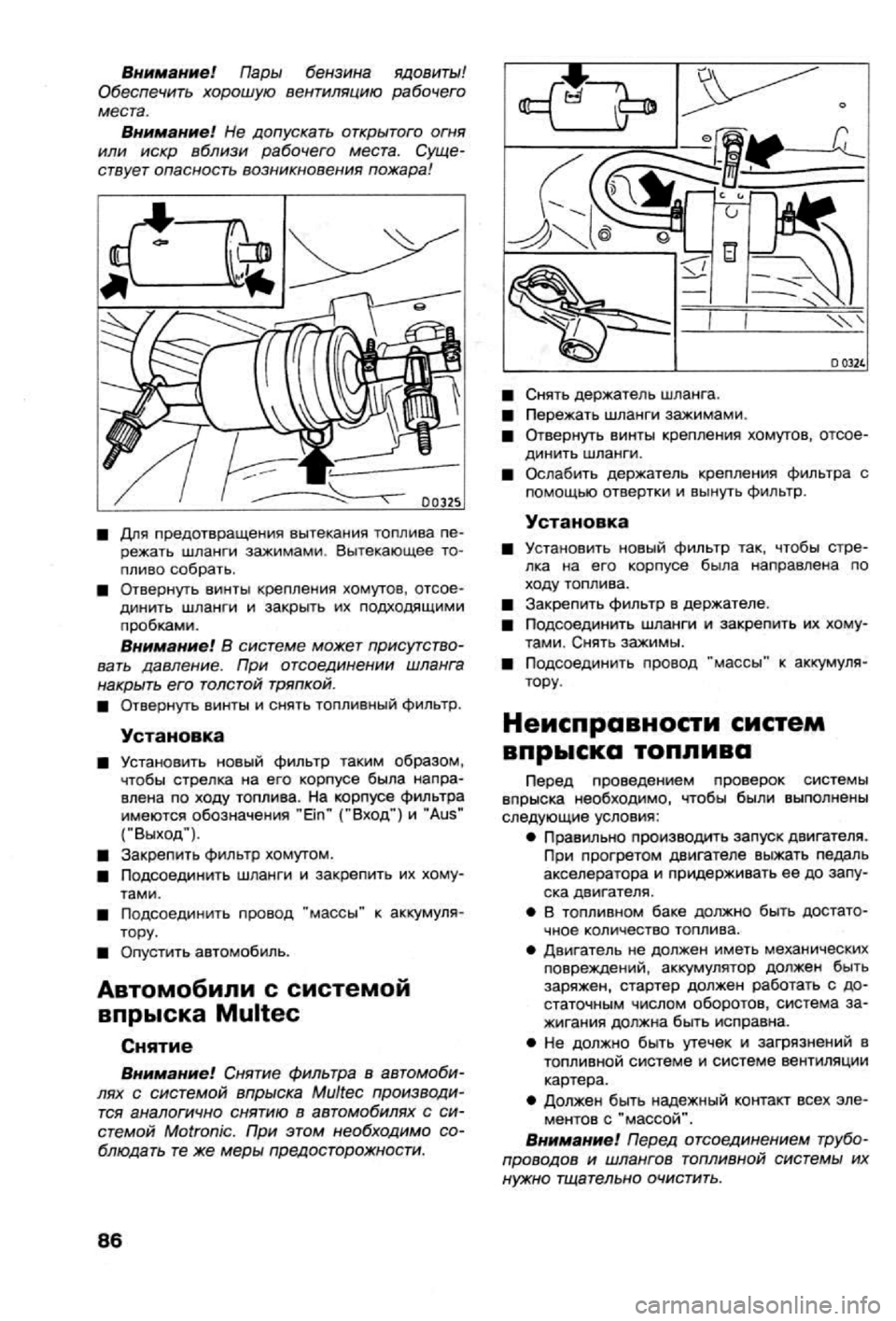 OPEL CALIBRA 1988 Service Repair Manual OPEL CALIBRA 1988 Service Repair Manual