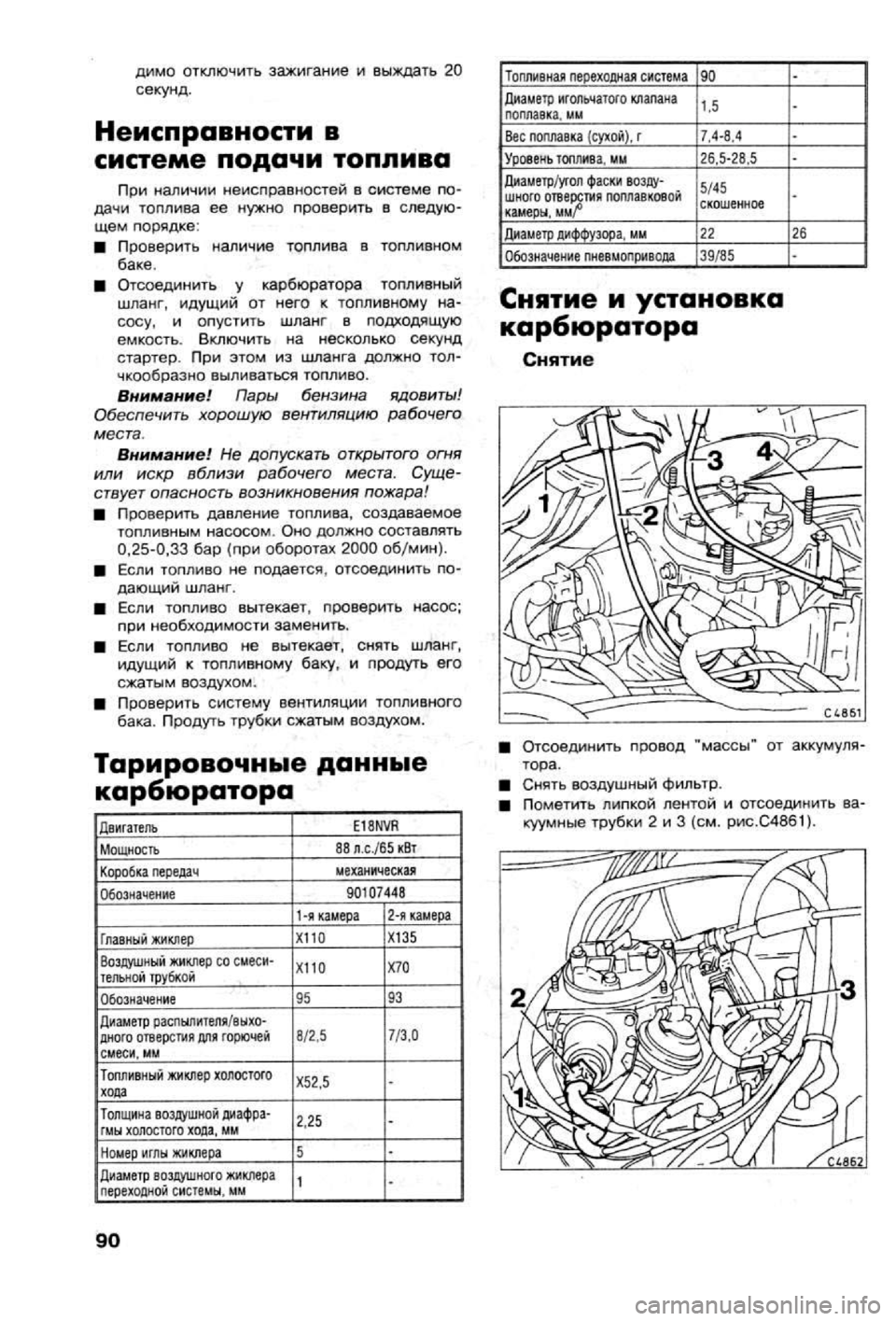 OPEL CALIBRA 1988 Service Repair Manual OPEL CALIBRA 1988 Service Repair Manual