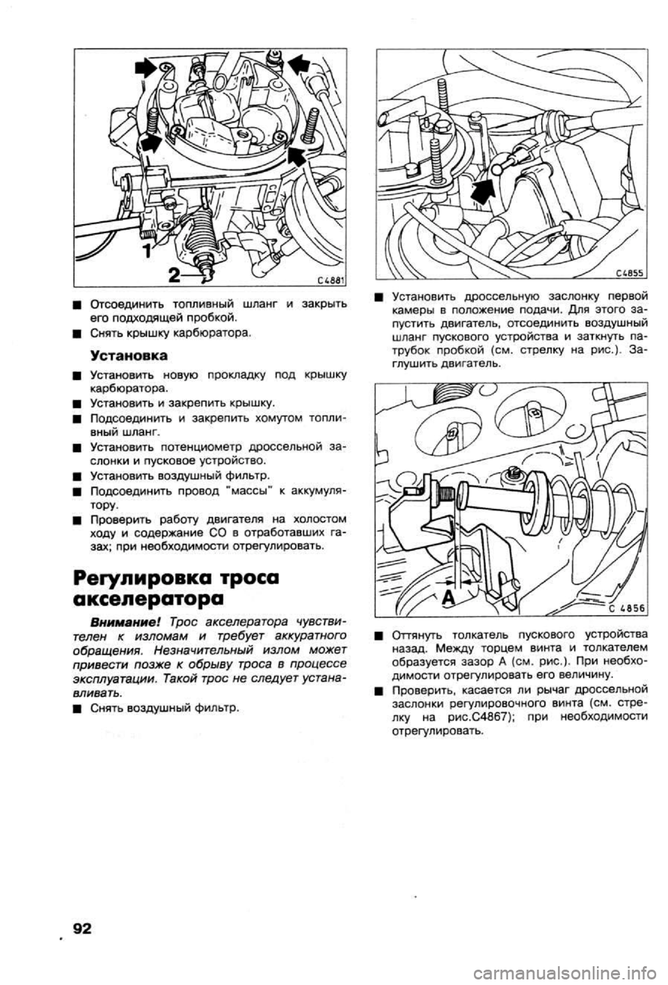 OPEL CALIBRA 1988 Service Repair Manual OPEL CALIBRA 1988 Service Repair Manual