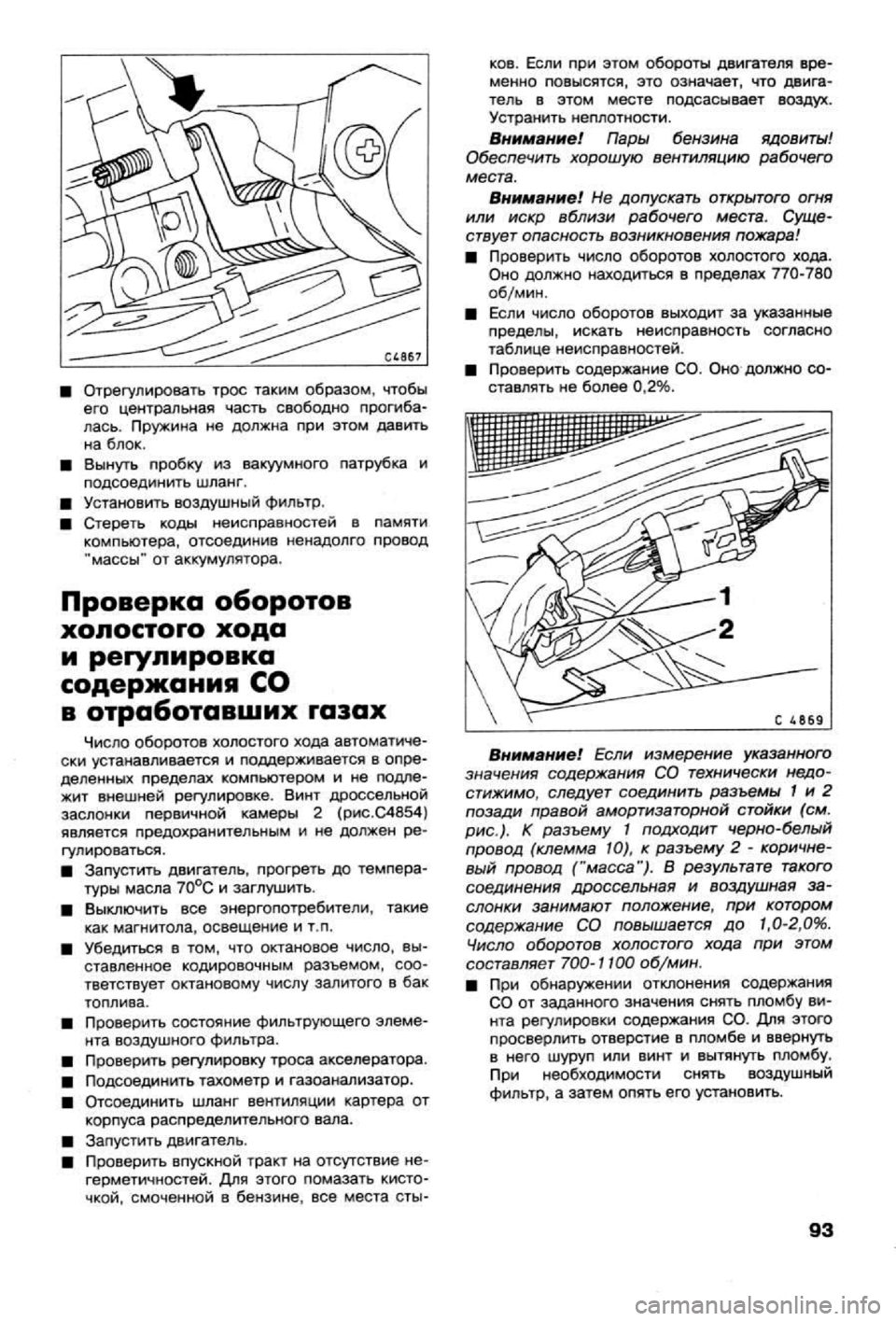 OPEL CALIBRA 1988 Service Repair Manual OPEL CALIBRA 1988 Service Repair Manual