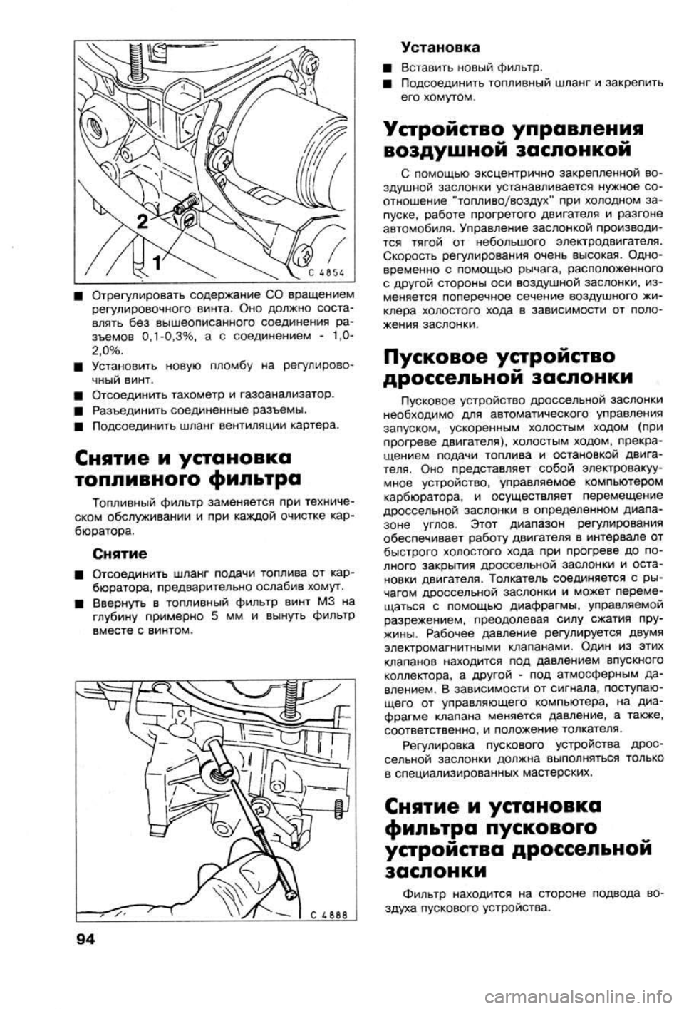OPEL CALIBRA 1988 Service Repair Manual OPEL CALIBRA 1988 Service Repair Manual