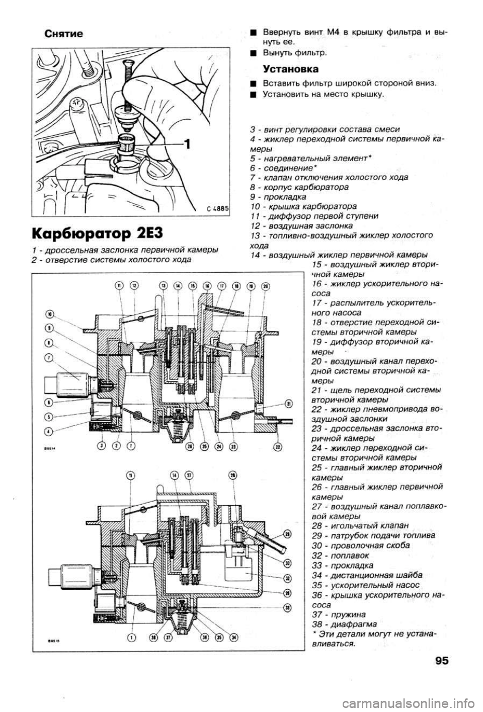 OPEL CALIBRA 1988 Service Repair Manual OPEL CALIBRA 1988 Service Repair Manual
