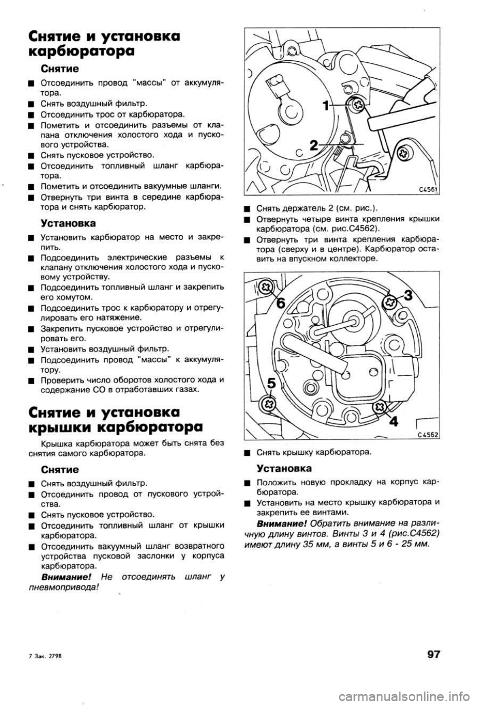 OPEL CALIBRA 1988 Service Repair Manual OPEL CALIBRA 1988 Service Repair Manual