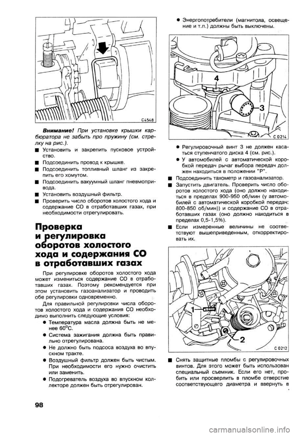 OPEL CALIBRA 1988 Service Repair Manual OPEL CALIBRA 1988 Service Repair Manual
