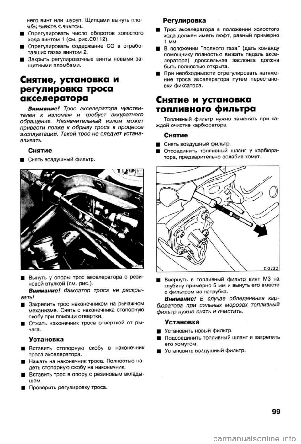 OPEL CALIBRA 1988 Service Repair Manual OPEL CALIBRA 1988 Service Repair Manual
