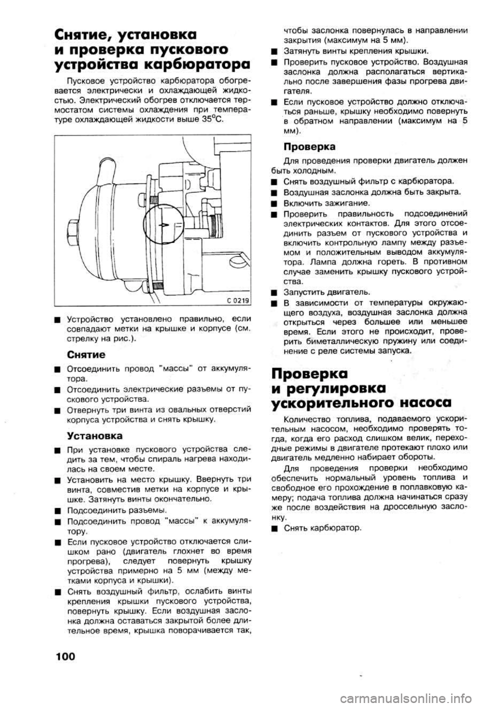 OPEL CALIBRA 1988 Service Repair Manual OPEL CALIBRA 1988 Service Repair Manual