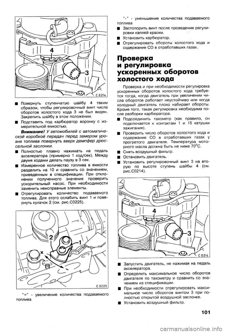 OPEL CALIBRA 1988 Service Repair Manual OPEL CALIBRA 1988 Service Repair Manual