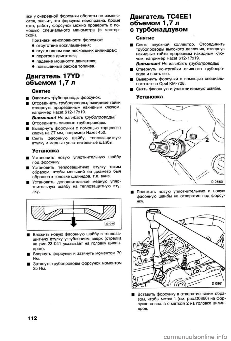 OPEL CALIBRA 1988 Service Repair Manual OPEL CALIBRA 1988 Service Repair Manual