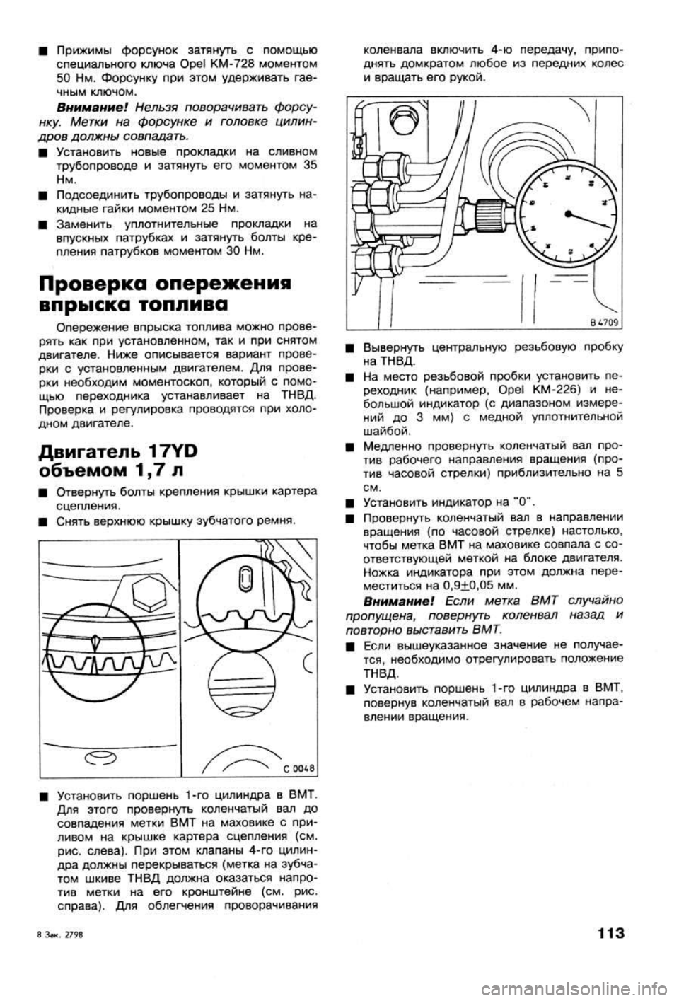 OPEL CALIBRA 1988 Service Repair Manual OPEL CALIBRA 1988 Service Repair Manual