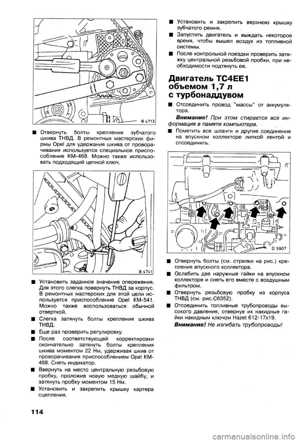 OPEL CALIBRA 1988 Service Repair Manual OPEL CALIBRA 1988 Service Repair Manual