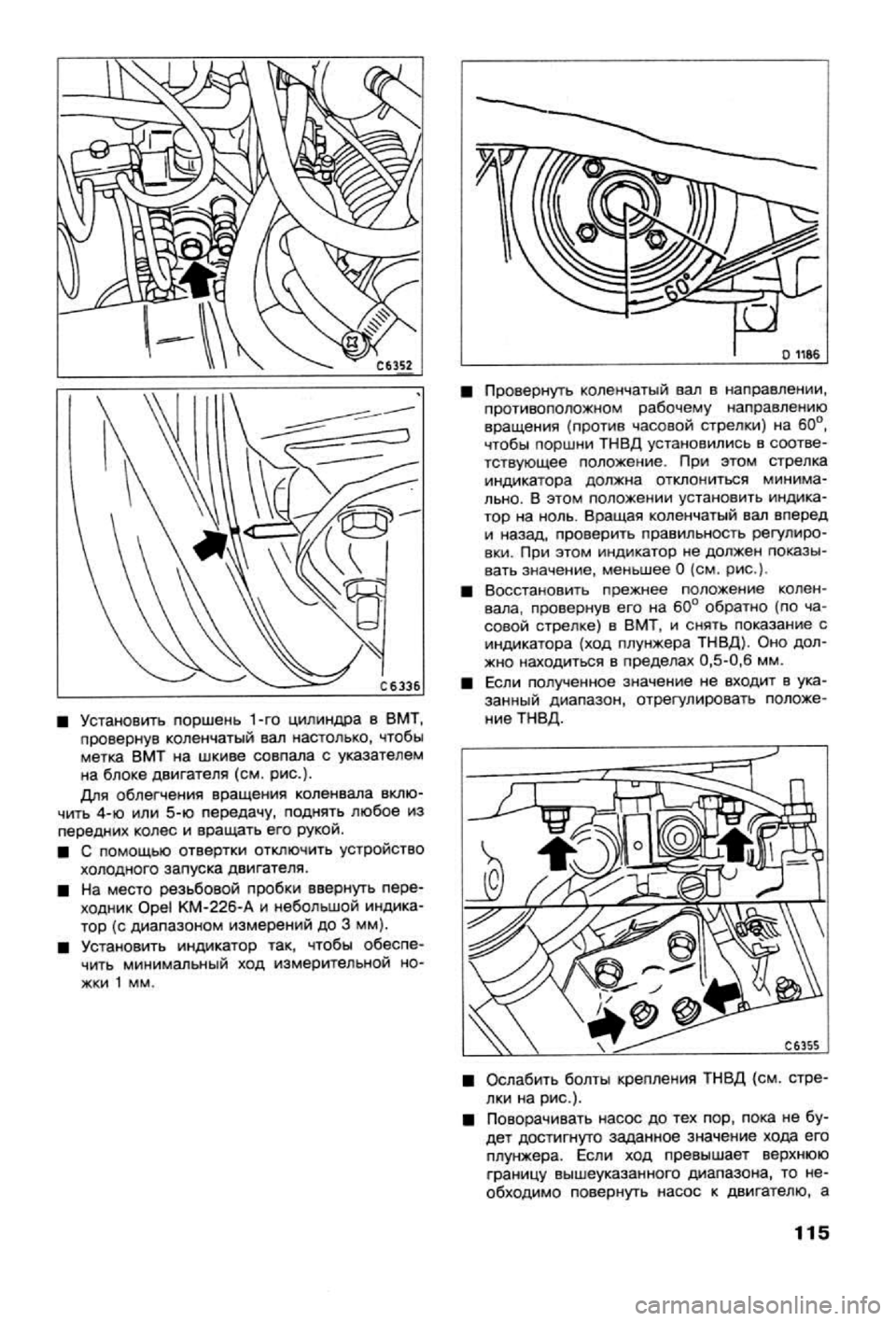 OPEL CALIBRA 1988 Service Repair Manual OPEL CALIBRA 1988 Service Repair Manual