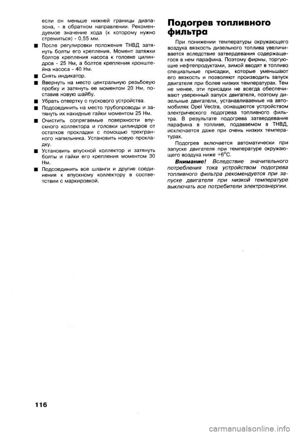 OPEL CALIBRA 1988 Service Repair Manual OPEL CALIBRA 1988 Service Repair Manual