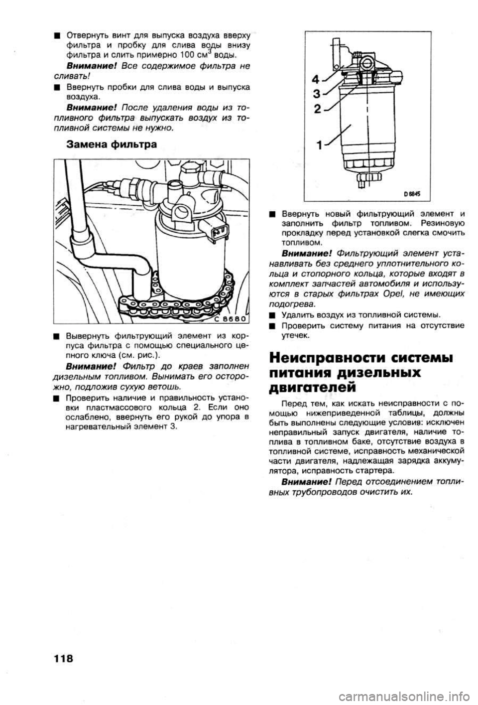 OPEL CALIBRA 1988 Service Repair Manual OPEL CALIBRA 1988 Service Repair Manual