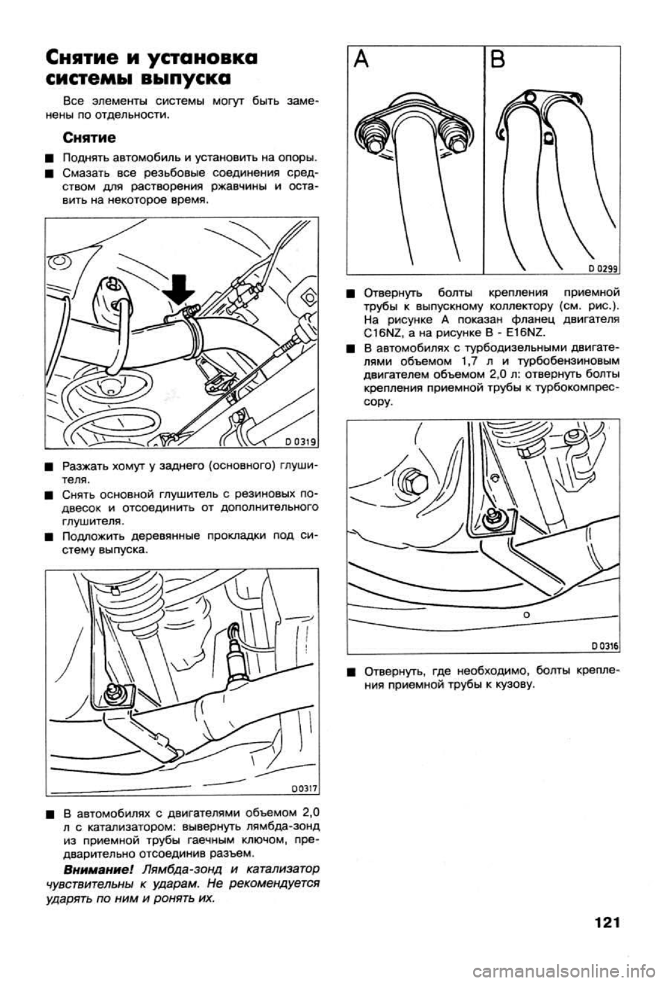 OPEL CALIBRA 1988 Service Repair Manual OPEL CALIBRA 1988 Service Repair Manual