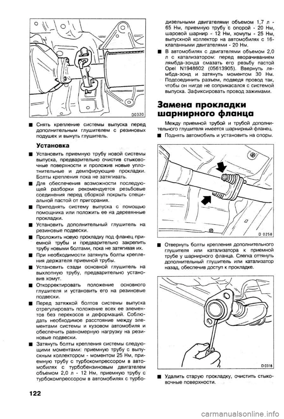 OPEL CALIBRA 1988 Service Repair Manual OPEL CALIBRA 1988 Service Repair Manual