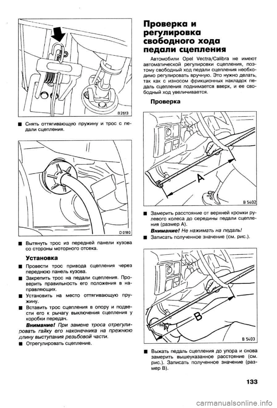 OPEL CALIBRA 1988 Service Repair Manual OPEL CALIBRA 1988 Service Repair Manual