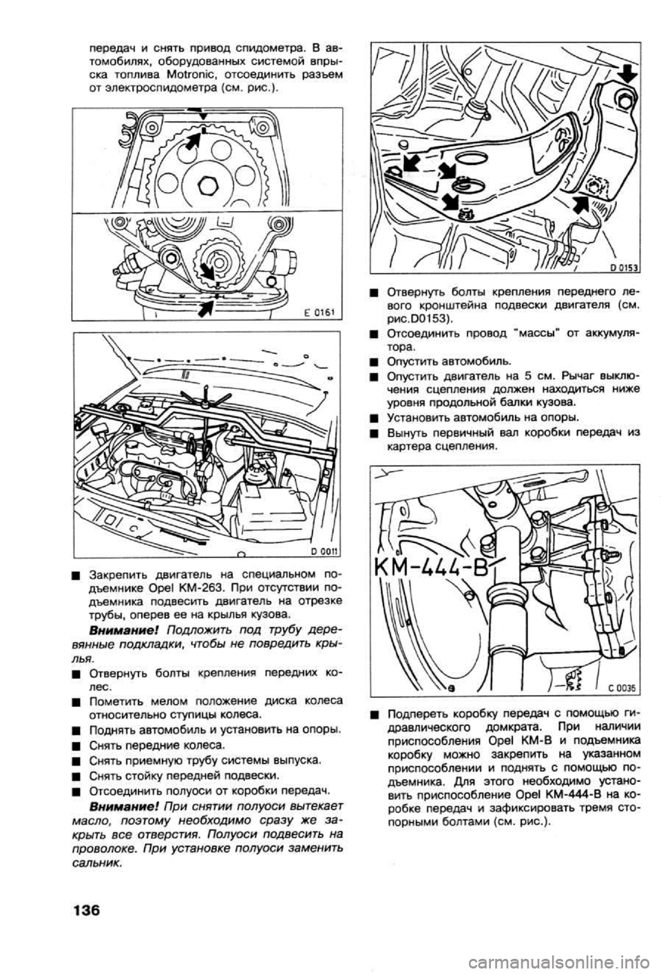 OPEL CALIBRA 1988 Service Repair Manual OPEL CALIBRA 1988 Service Repair Manual