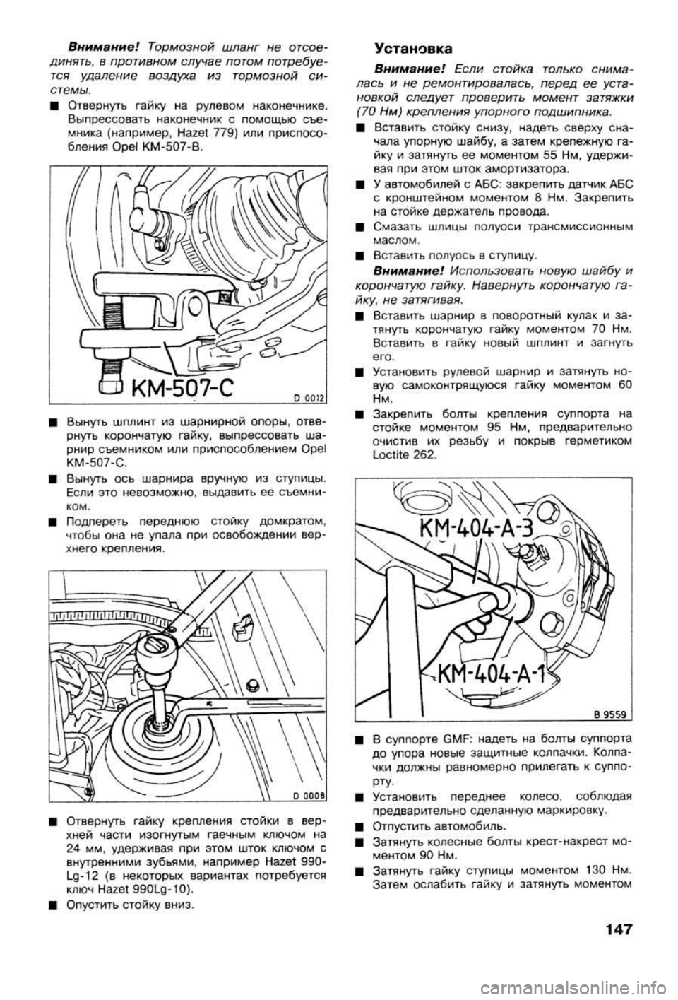 OPEL CALIBRA 1988 Service Repair Manual OPEL CALIBRA 1988 Service Repair Manual