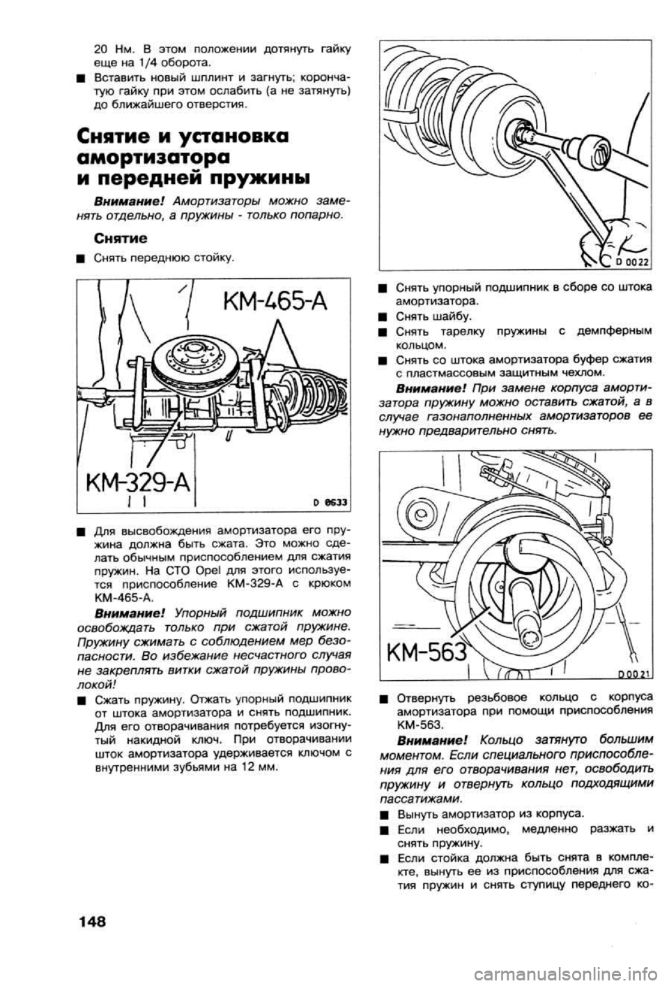 OPEL CALIBRA 1988 Service Repair Manual OPEL CALIBRA 1988 Service Repair Manual
