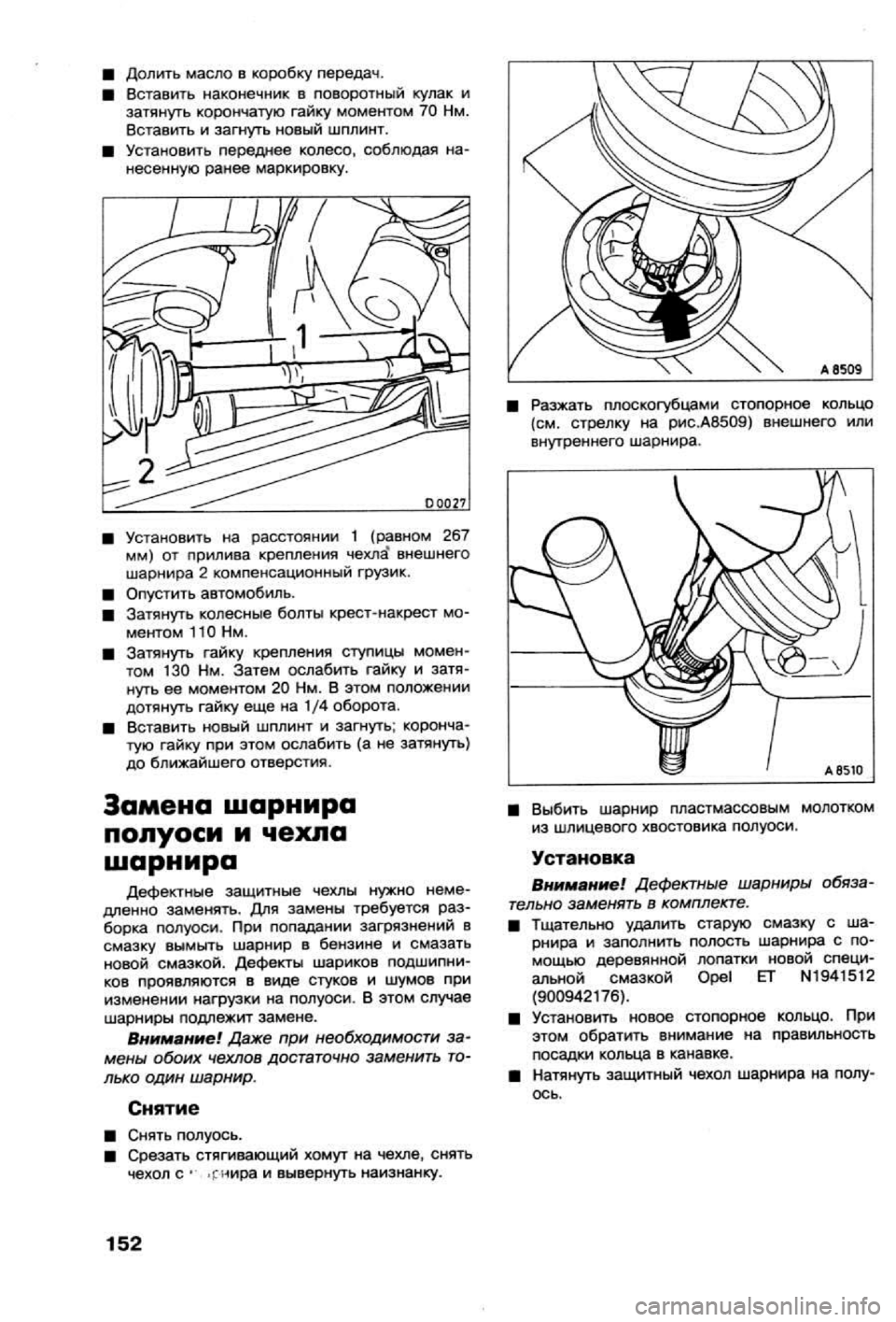 OPEL CALIBRA 1988 Service Repair Manual OPEL CALIBRA 1988 Service Repair Manual