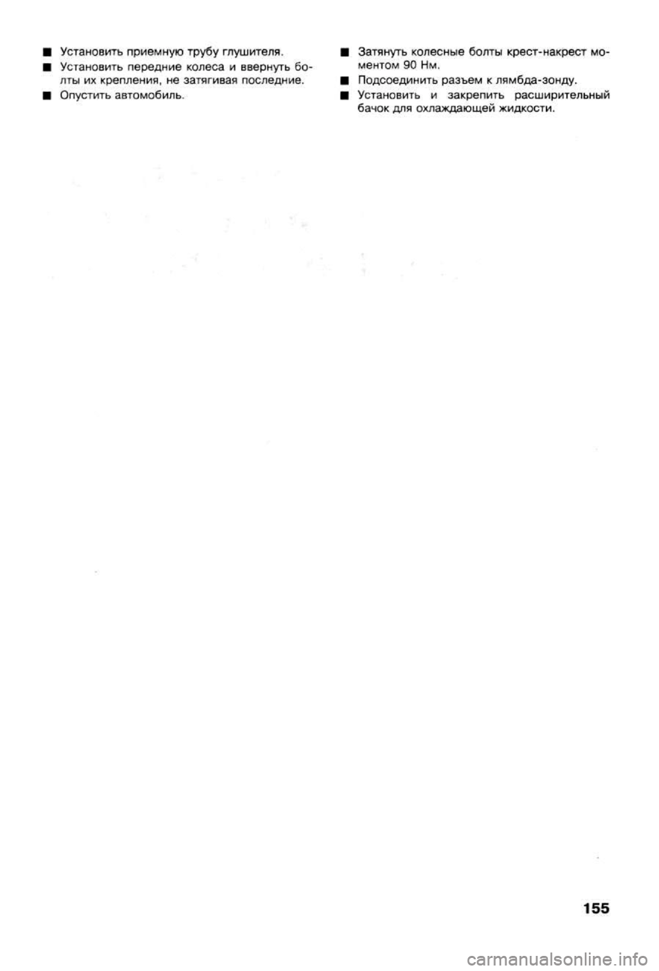 OPEL CALIBRA 1988 Service Repair Manual OPEL CALIBRA 1988 Service Repair Manual